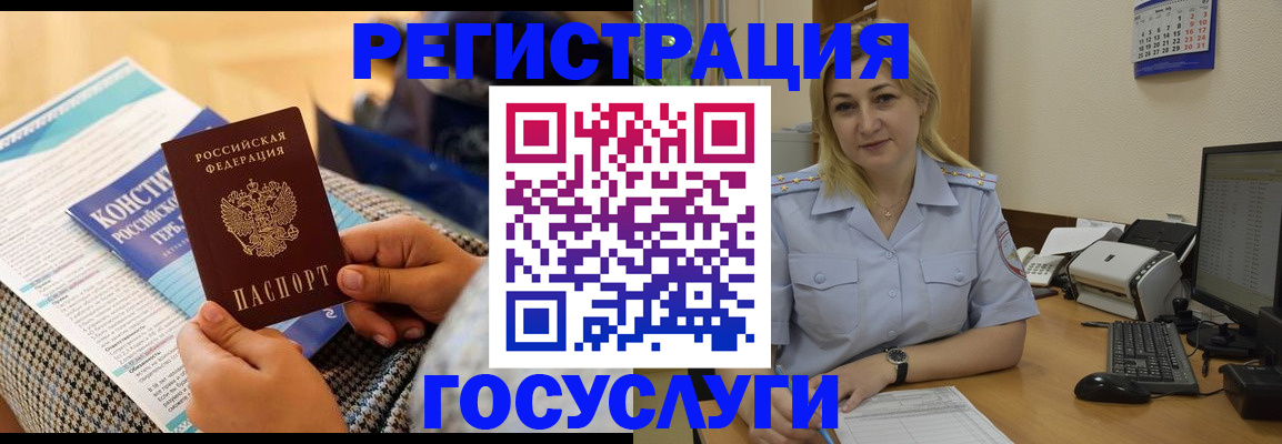 прописка поиск в Новоаннинском